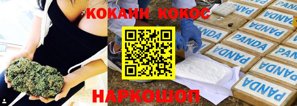 сколько стоит  КОКАИН Fish Scale  Кокаин 97%  Вход с VPN  Черногорск 