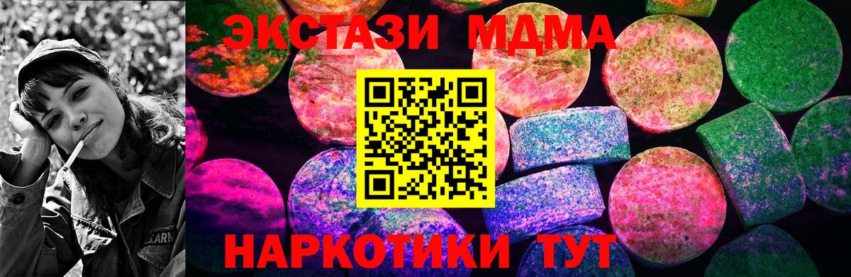 Ecstasy Punisher Черногорск