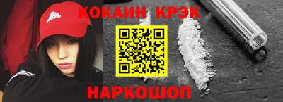 амфетамин Кинель