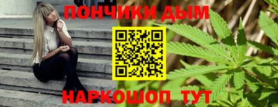прущая мука Кимры