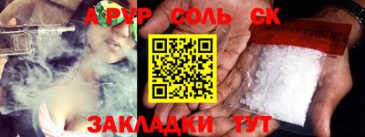прущая мука Кимры