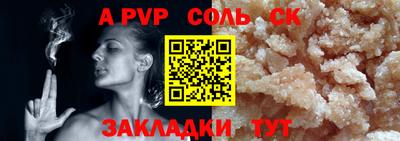 прущая мука Кимры