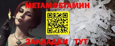 амфетамин Кинель