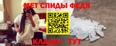 амфетамин Кинель