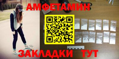амфетамин Кинель