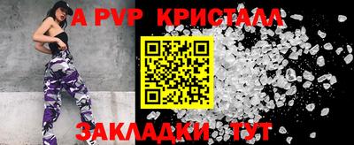амфетамин Кинель