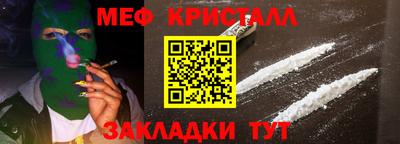 амфетамин Кинель