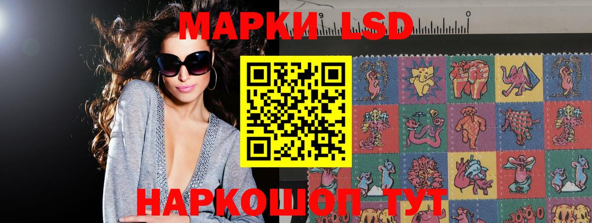 Лсд 25 экстази кислота  Лсд 25 экстази ecstasy  Вход с VPN  Черногорск 