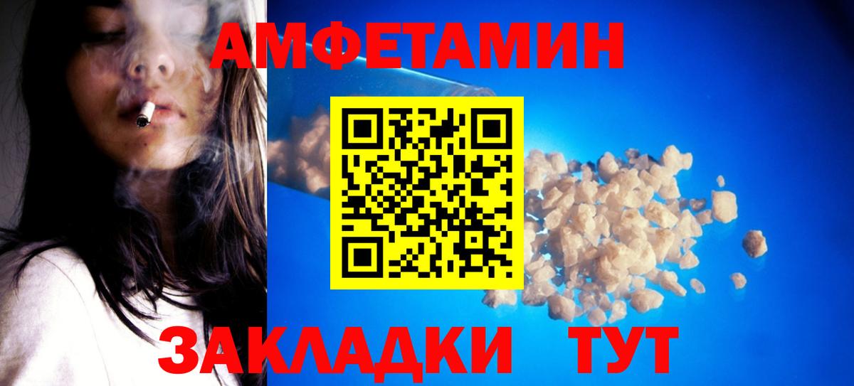 Черногорск  Метамфетамин Methamphetamine  Вход с VPN 