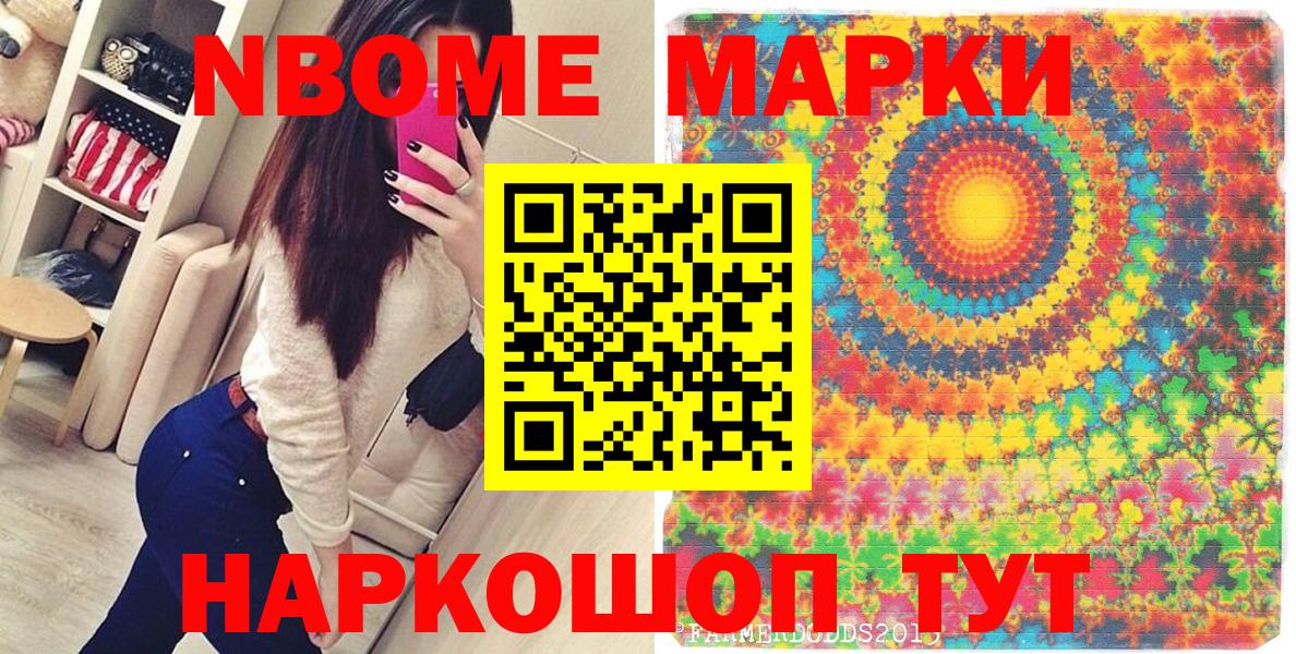 купить закладку  Вход с VPN  Черногорск  Наркотические марки 1,5мг  Наркотические марки 1,5мг 
