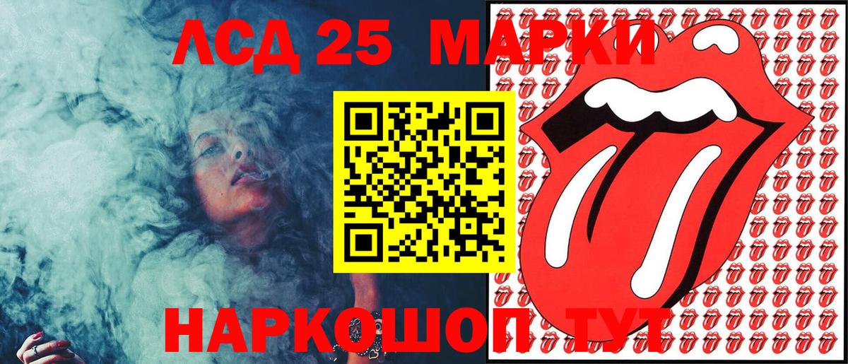 Марки NBOMe 1,8мг Черногорск