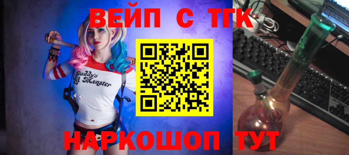 Дистиллят ТГК концентрат Черногорск