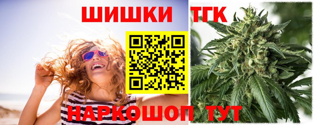 МАРИХУАНА ГИДРОПОН  Вход с VPN  Марихуана ГИДРОПОН  Черногорск 